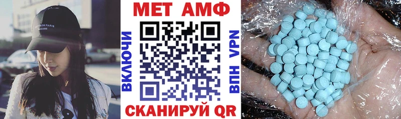 Амфетамин Premium  Нерюнгри 