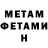 Амфетамин Premium shadow_human