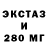 Дистиллят ТГК вейп Para Ffine