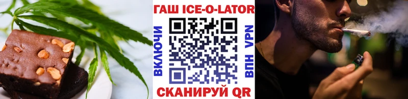 Еда ТГК конопля  Нерюнгри 