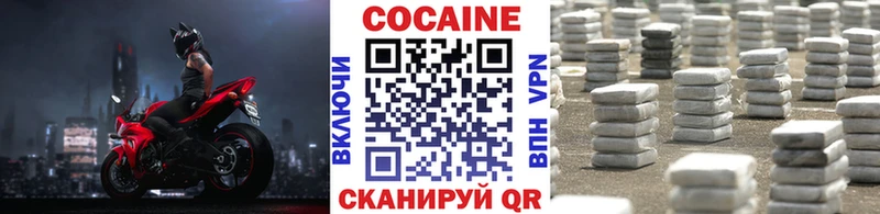 Кокаин Columbia Нерюнгри