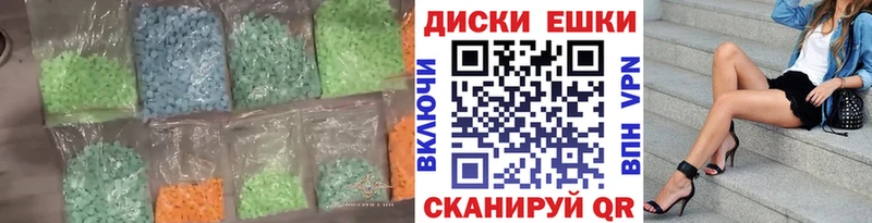 Ecstasy 280мг Нерюнгри