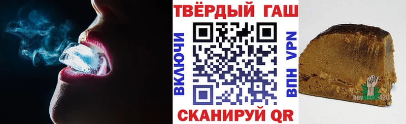 shop наркотические препараты Нерюнгри ГАШИШ Premium