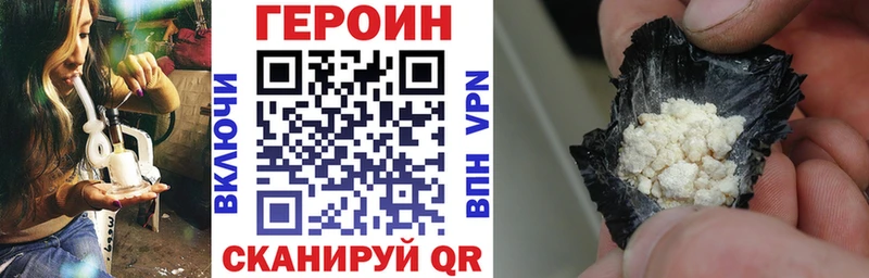сайты даркнета формула  Нерюнгри  Героин Афган 