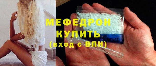 сатива Бронницы
