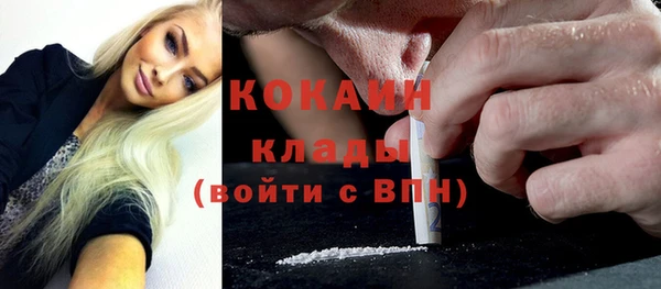 марки nbome Бородино