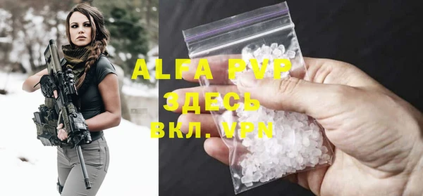 марки nbome Бородино