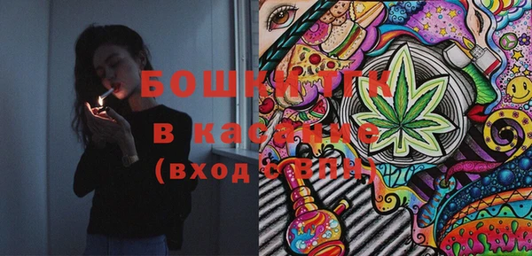 марки nbome Бородино