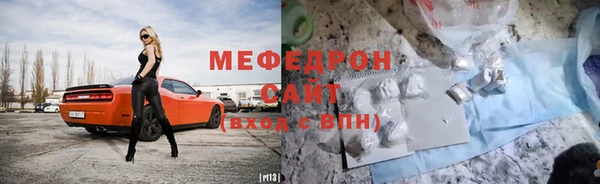 марки nbome Бородино