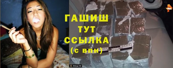 марки nbome Бородино