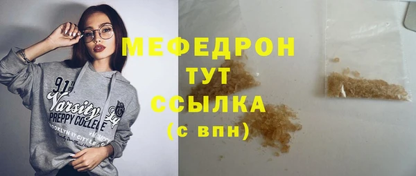 сатива Бронницы