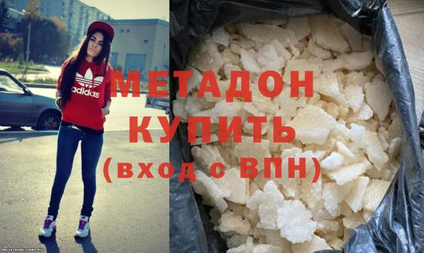 сатива Бронницы