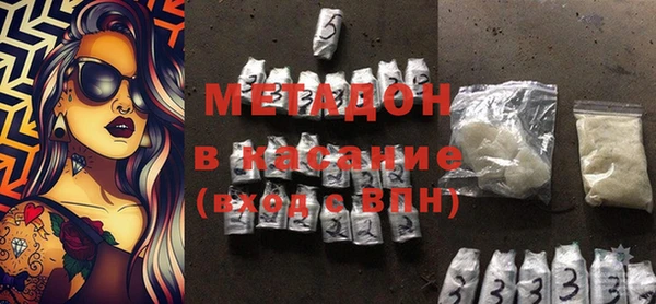 сатива Бронницы