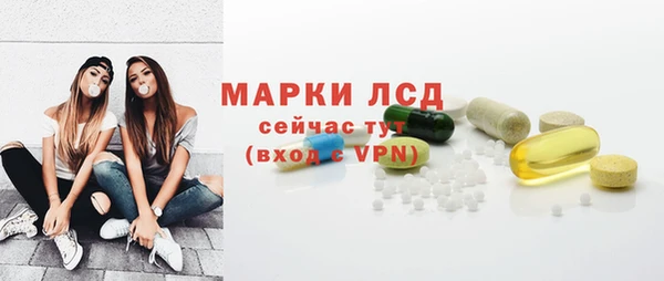 марки nbome Бородино