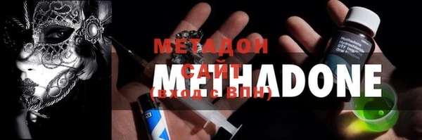 сатива Бронницы