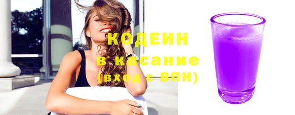 сатива Бронницы