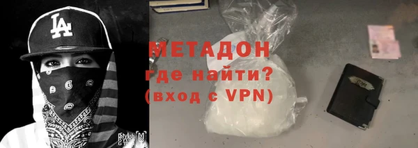 сатива Бронницы