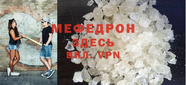 мдпв Бугульма