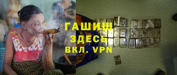 марки nbome Бородино