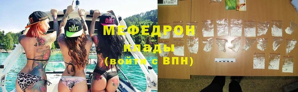 сатива Бронницы
