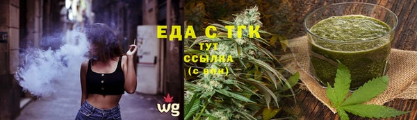 сатива Бронницы