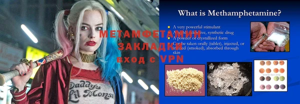 сатива Бронницы