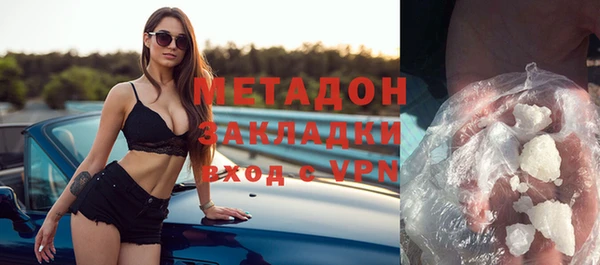 сатива Бронницы