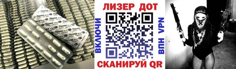 купить наркотики сайты  Нерюнгри  LSD-25 экстази кислота 