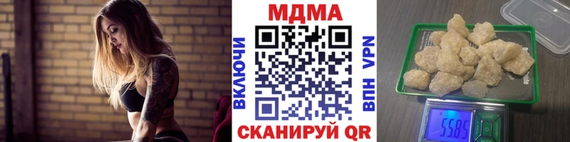 дарк нет телеграм  Нерюнгри  MDMA crystal  где найти наркотики 