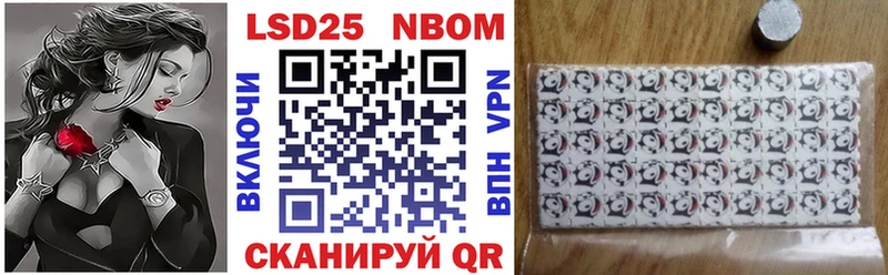Марки N-bome 1,8мг Нерюнгри