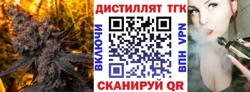наркота  Нерюнгри  Дистиллят ТГК жижа 